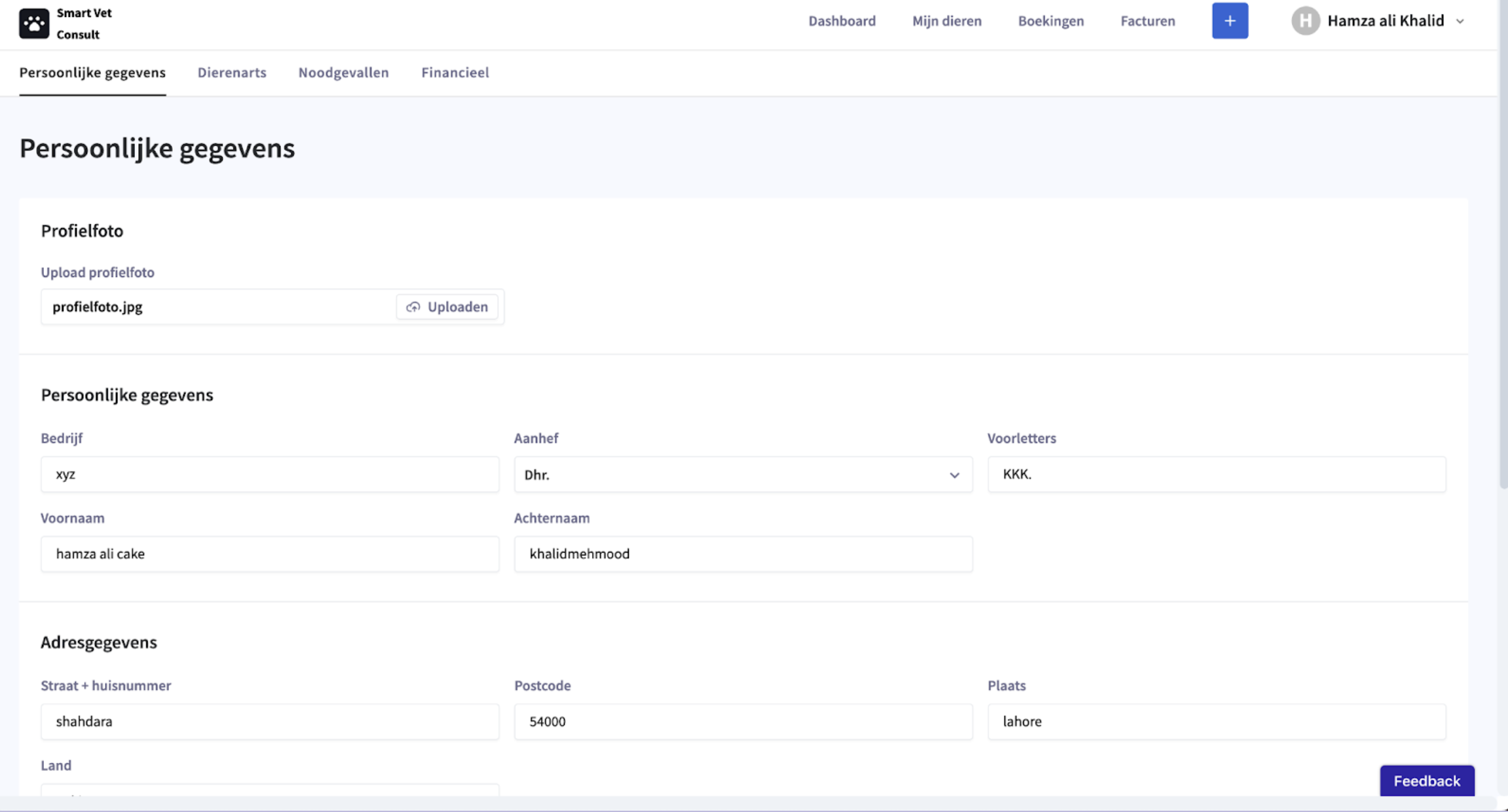 Comprehensive Animal Management System (AMS) - Project thumbnail