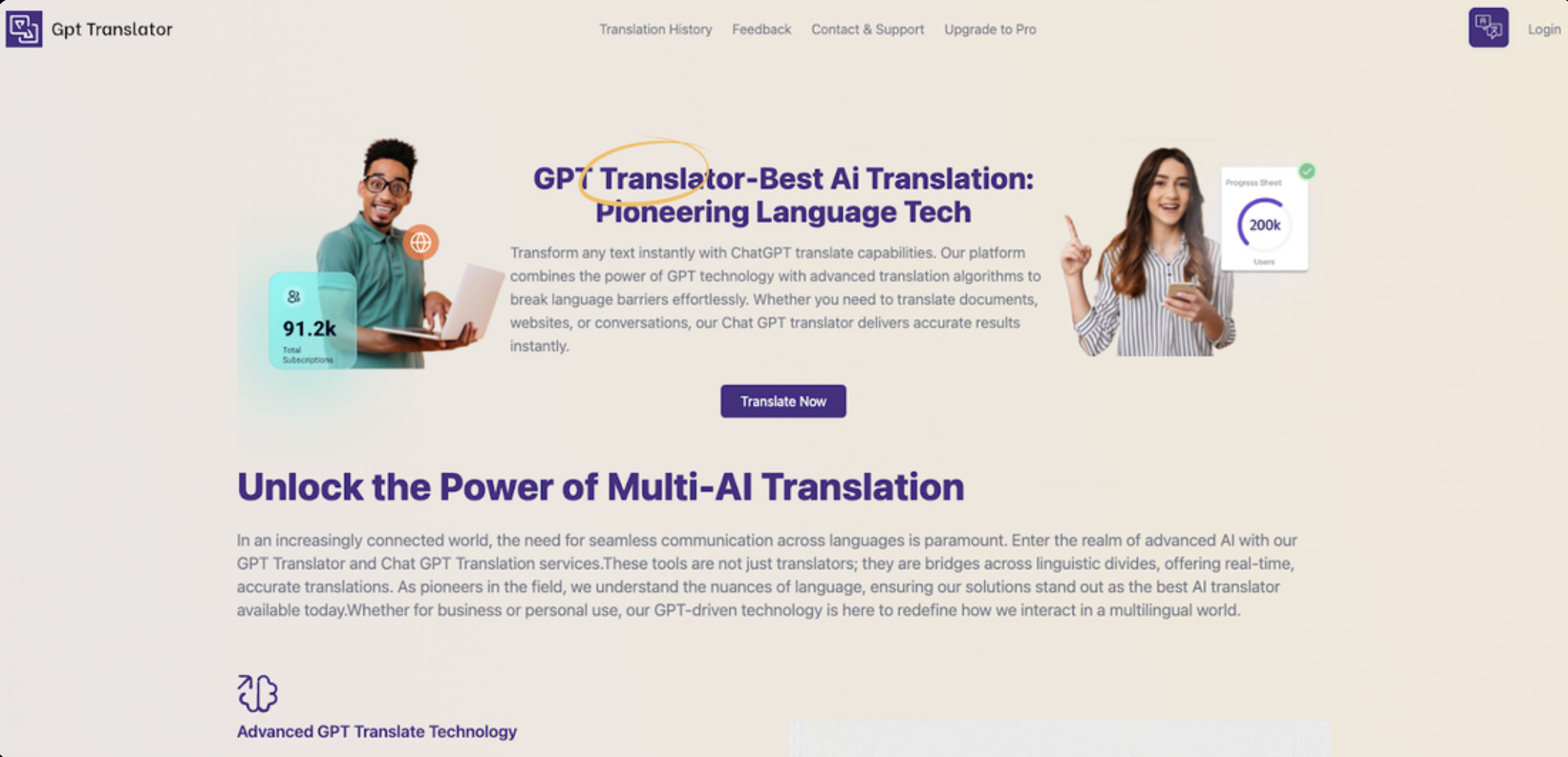 GPTTranslator.co: Complete AI Translation Ecosystem - Project thumbnail